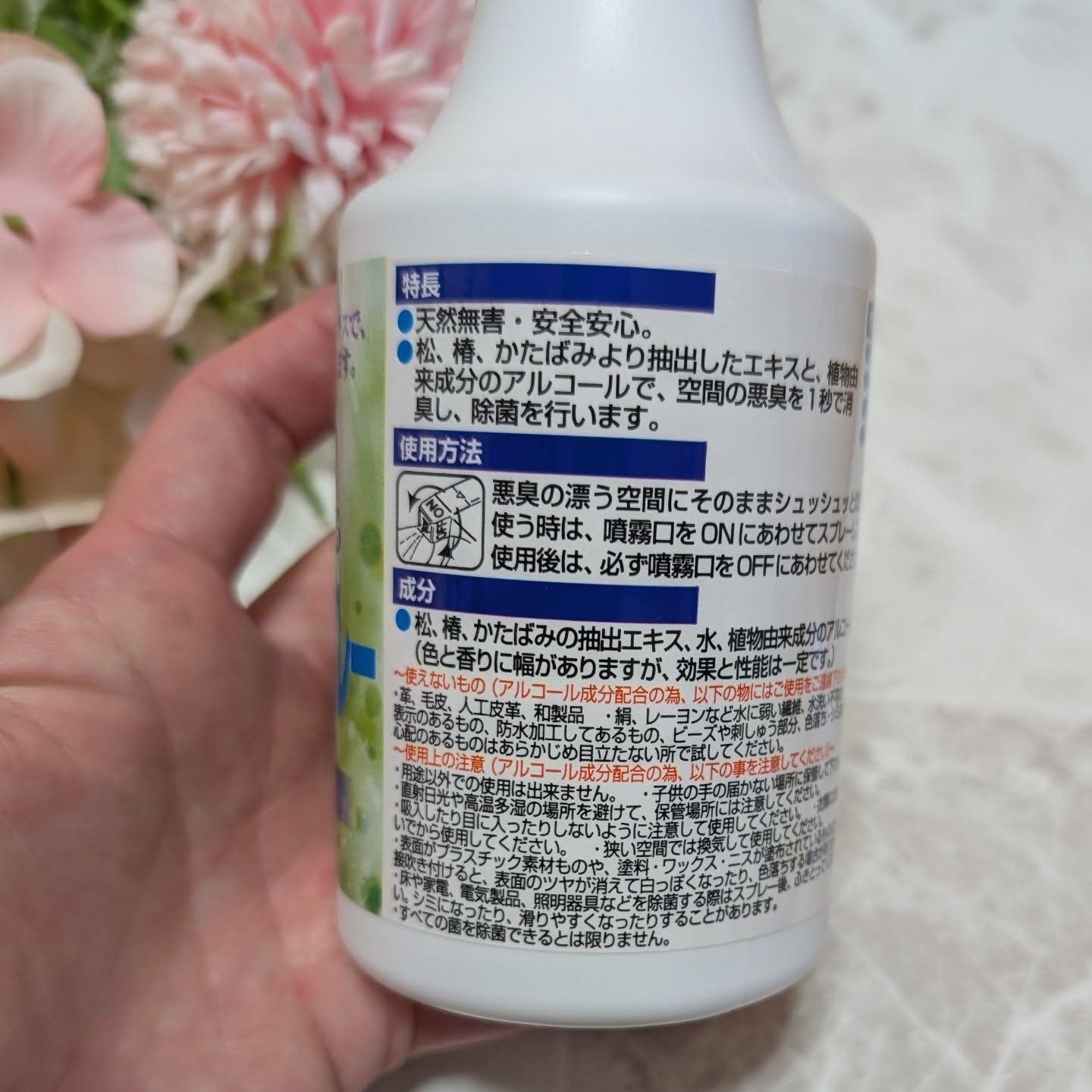 を使ったクチコミ（2枚目）