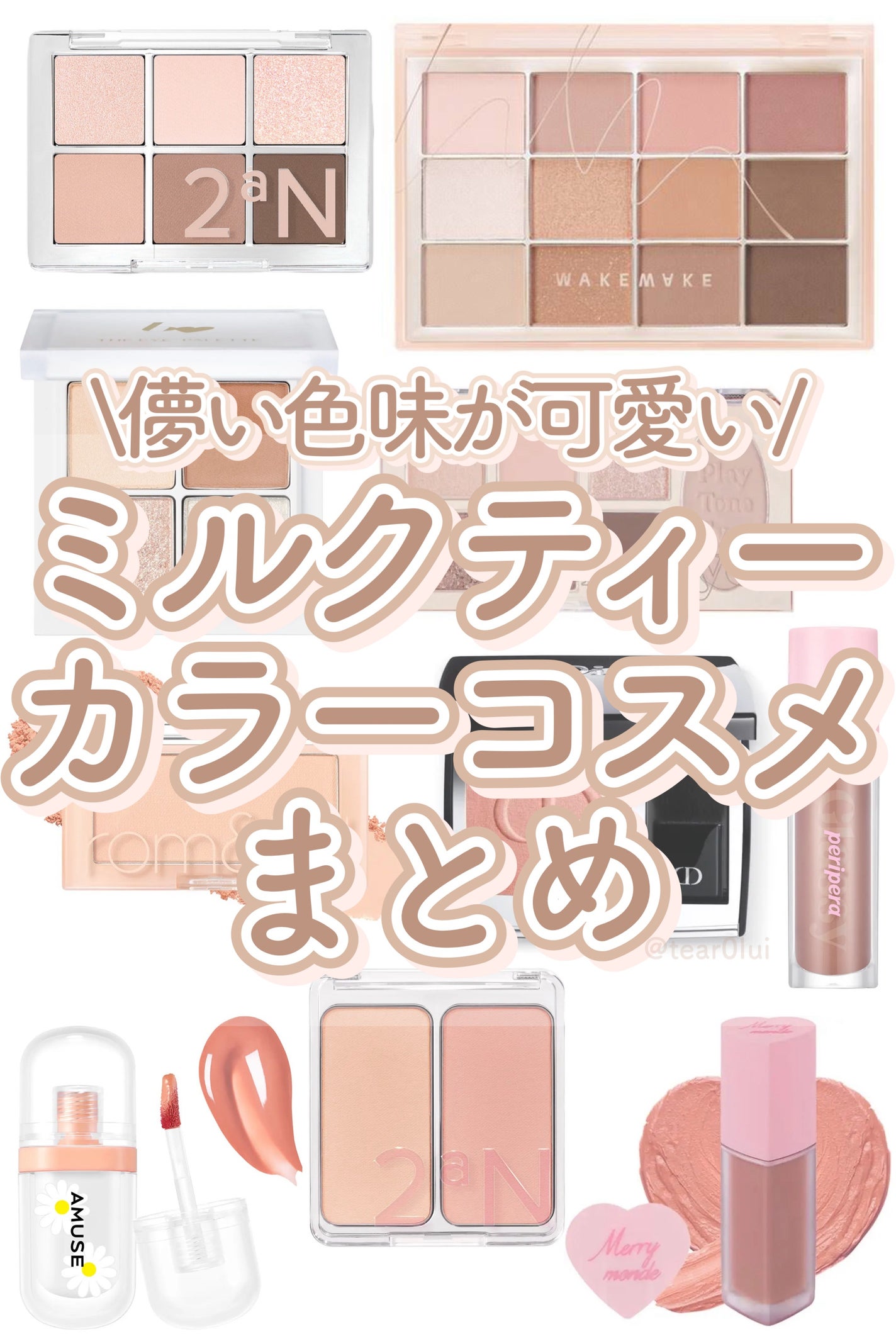 THE アイパレR/b idol/アイシャドウパレットを使ったクチコミ(1枚目)