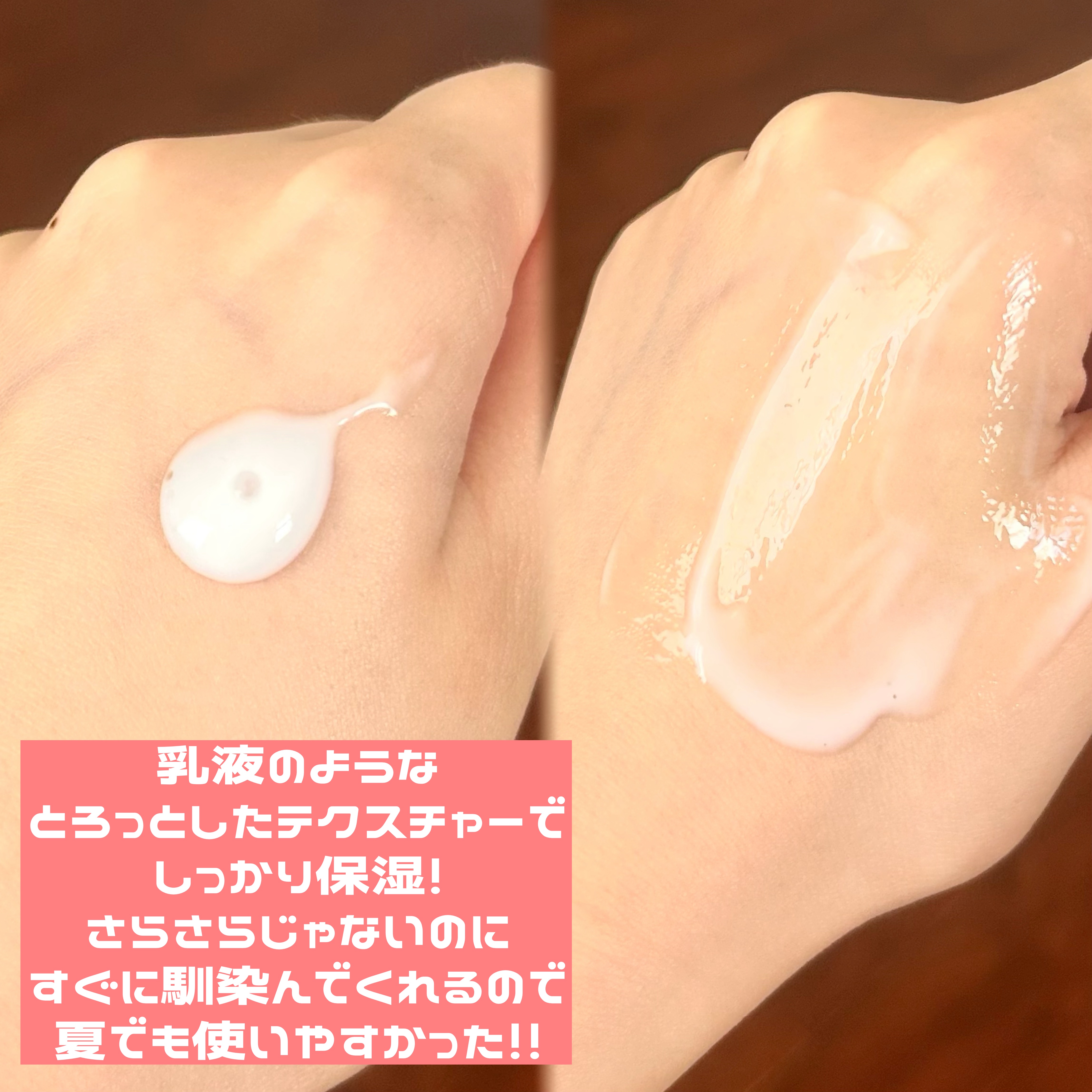 ピンクトーニング™︎ディープインショットアンプル/CNP Laboratory/美容液を使ったクチコミ（3枚目）