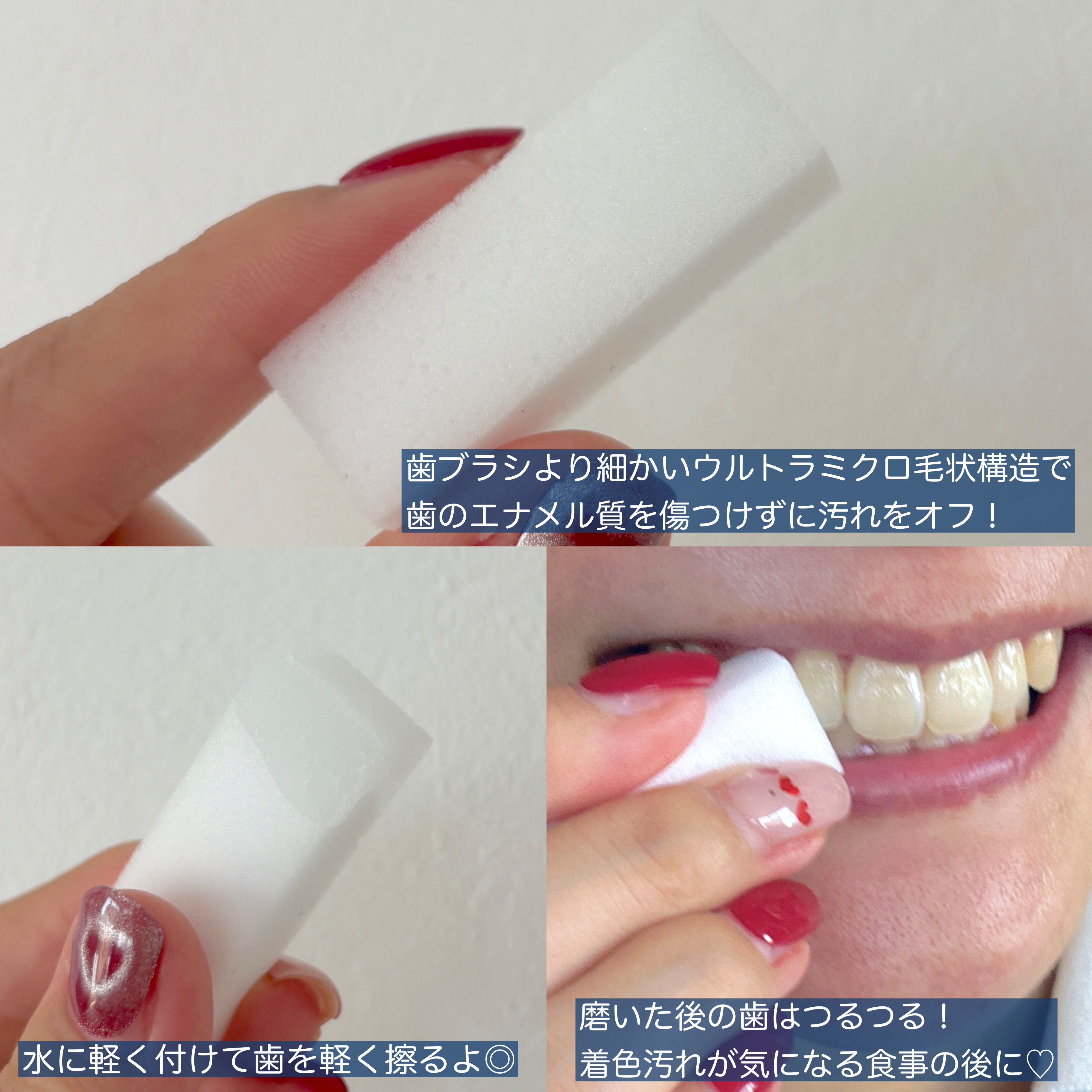 オキシークリアスポンジ/プラセス製薬/その他オーラルケアを使ったクチコミ（2枚目）