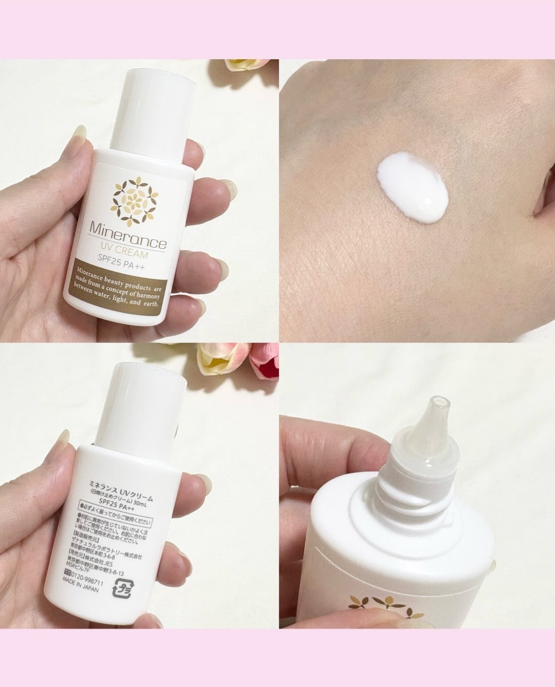 UVクリーム/ミネランス/日焼け止めクリームを使ったクチコミ(3枚目)