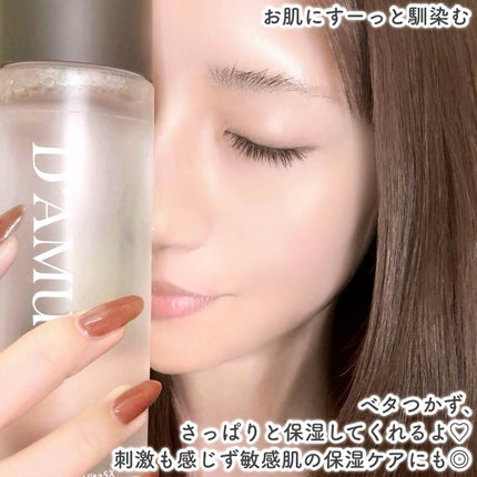 ビタ5Xシカチノールアンプルトナー/D'amu/化粧水を使ったクチコミ(5枚目)