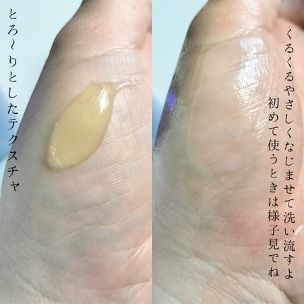 Triple Retinol Wash Peel/Celladix/ピーリングを使ったクチコミ(3枚目)