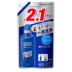 詰替大容量680ml