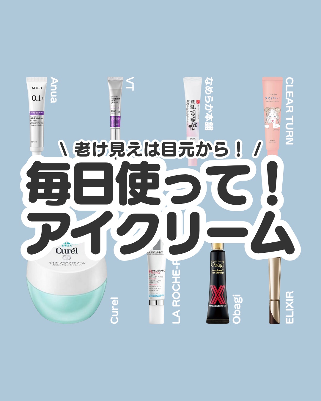 レダミック R アイクリーム/ラ ロッシュ ポゼ/アイケア・アイクリームを使ったクチコミ（1枚目）