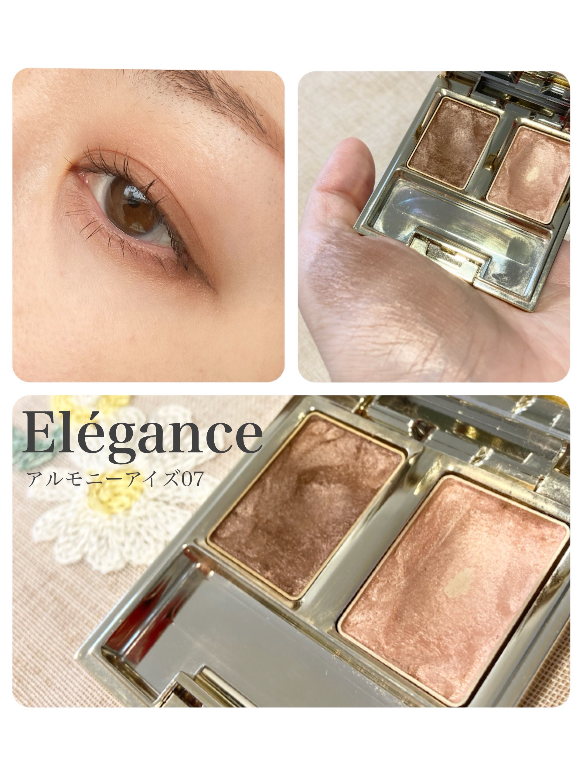 エレガンス アルモニーアイズ/Elégance/アイシャドウパレットを使ったクチコミ（1枚目）