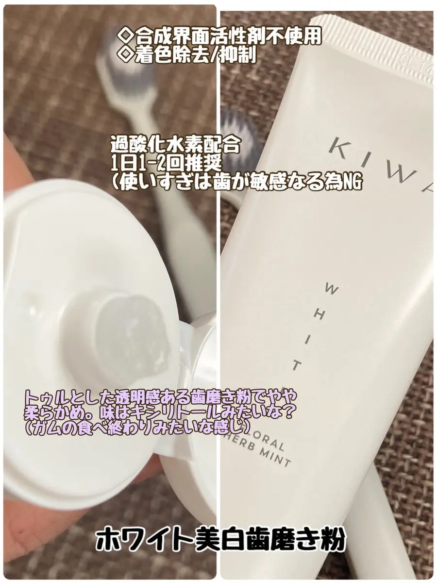 を使ったクチコミ（2枚目）