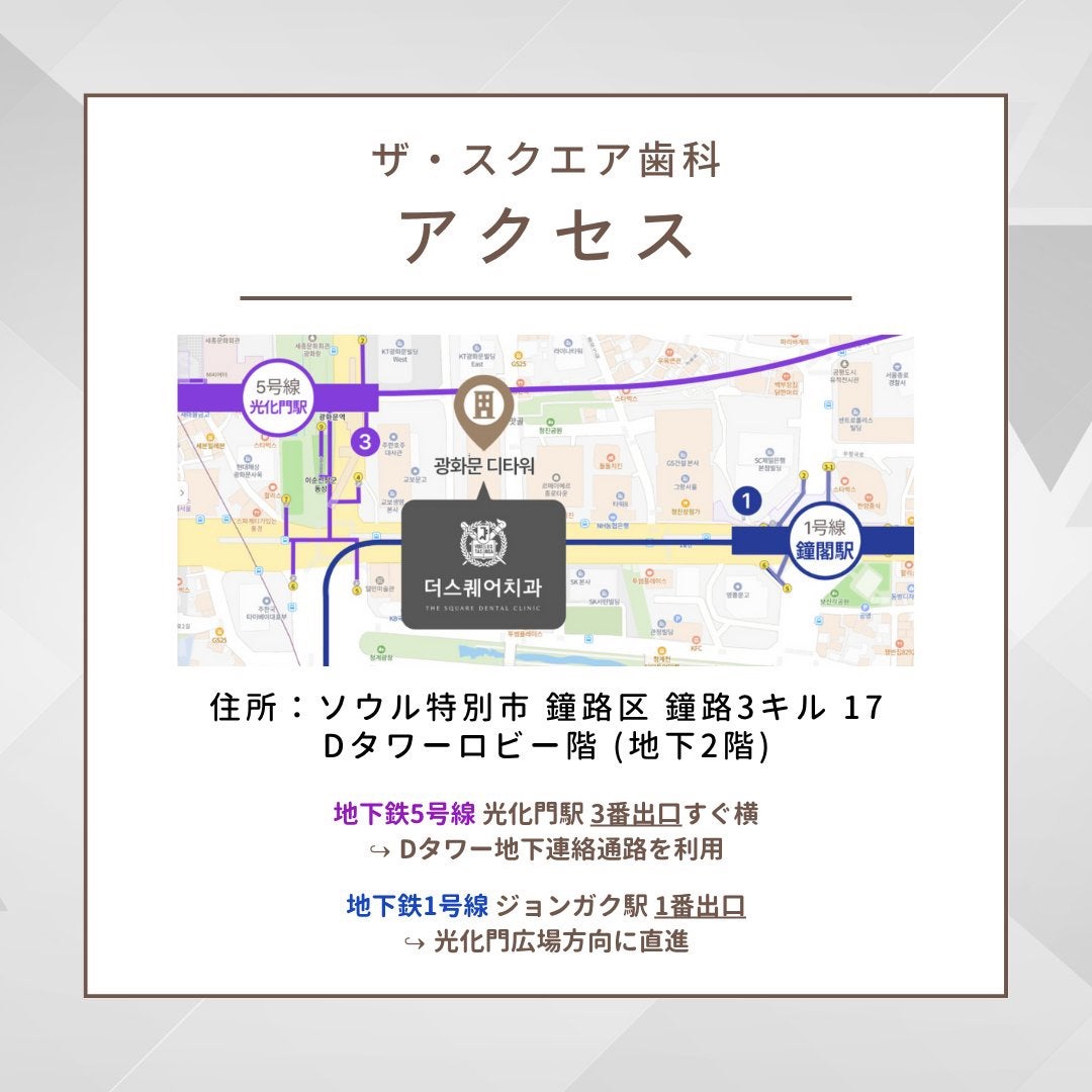 ohhhte on LIPS 「@thesquaredc_jp韓国歯科ザ・スクエアKIWA製品..」(5枚目)