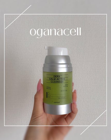 ダーマアールエックス カム アクティブ クレンザー/OGANACELL/クレンジングジェルを使ったクチコミ(1枚目)