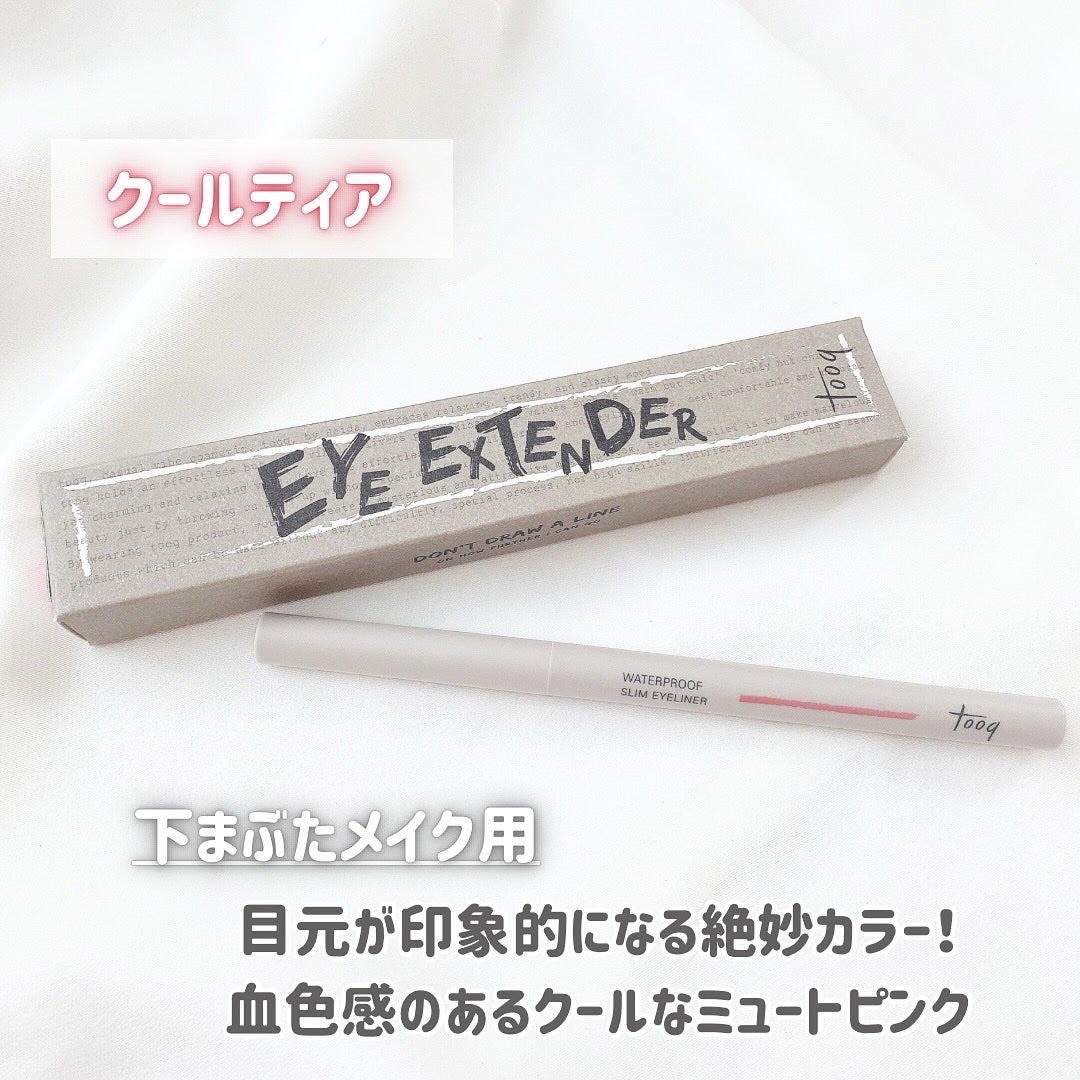 ウォータープルーフ スリム アイライナー/Tooq/ジェルアイライナーを使ったクチコミ(2枚目)