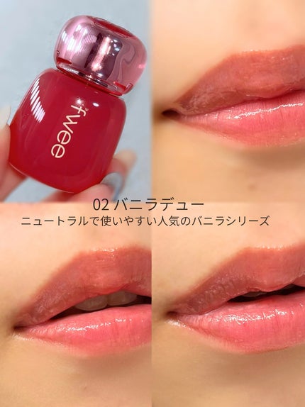 フィー 3Dボリューミングティント/fwee/リップティントを使ったクチコミ(4枚目)