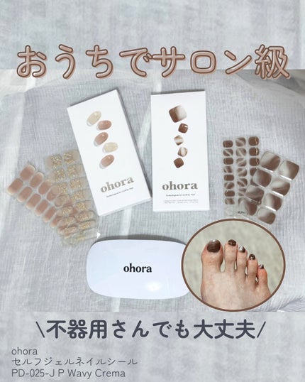セミキュアジェルネイル(ハンド)/ohora/ネイルシールを使ったクチコミ(1枚目)