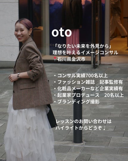 oto|好きを育てるメイクレシピ on LIPS 「【毎日のメイクほど、自分にピッタリなものを】最近改めてビジュア..」(5枚目)