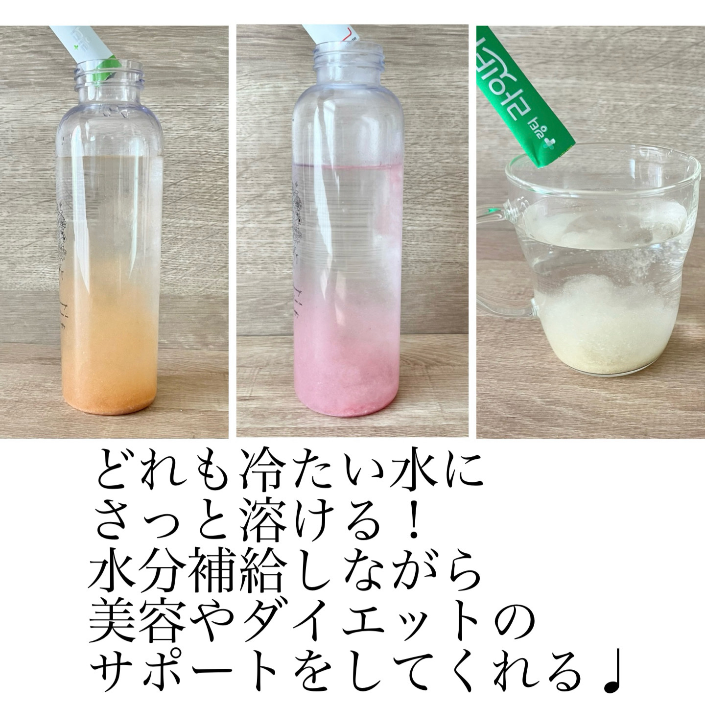 うるおい水分コラーゲン/LINGTEA/美容サプリメントを使ったクチコミ（3枚目）