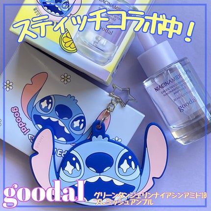 グリーンタンジェリンナイアシンアミド10ブレミッシュアンプル/goodal/美容液を使ったクチコミ(4枚目)