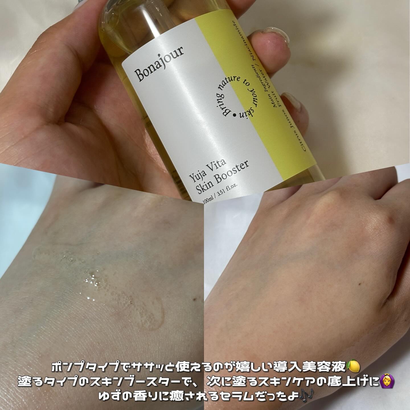 を使ったクチコミ（2枚目）