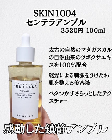 パーフェクトビューティードライシャンプー フレッシュシトラスペアの香り/ダイアン/ドライシャンプーを使ったクチコミ(6枚目)