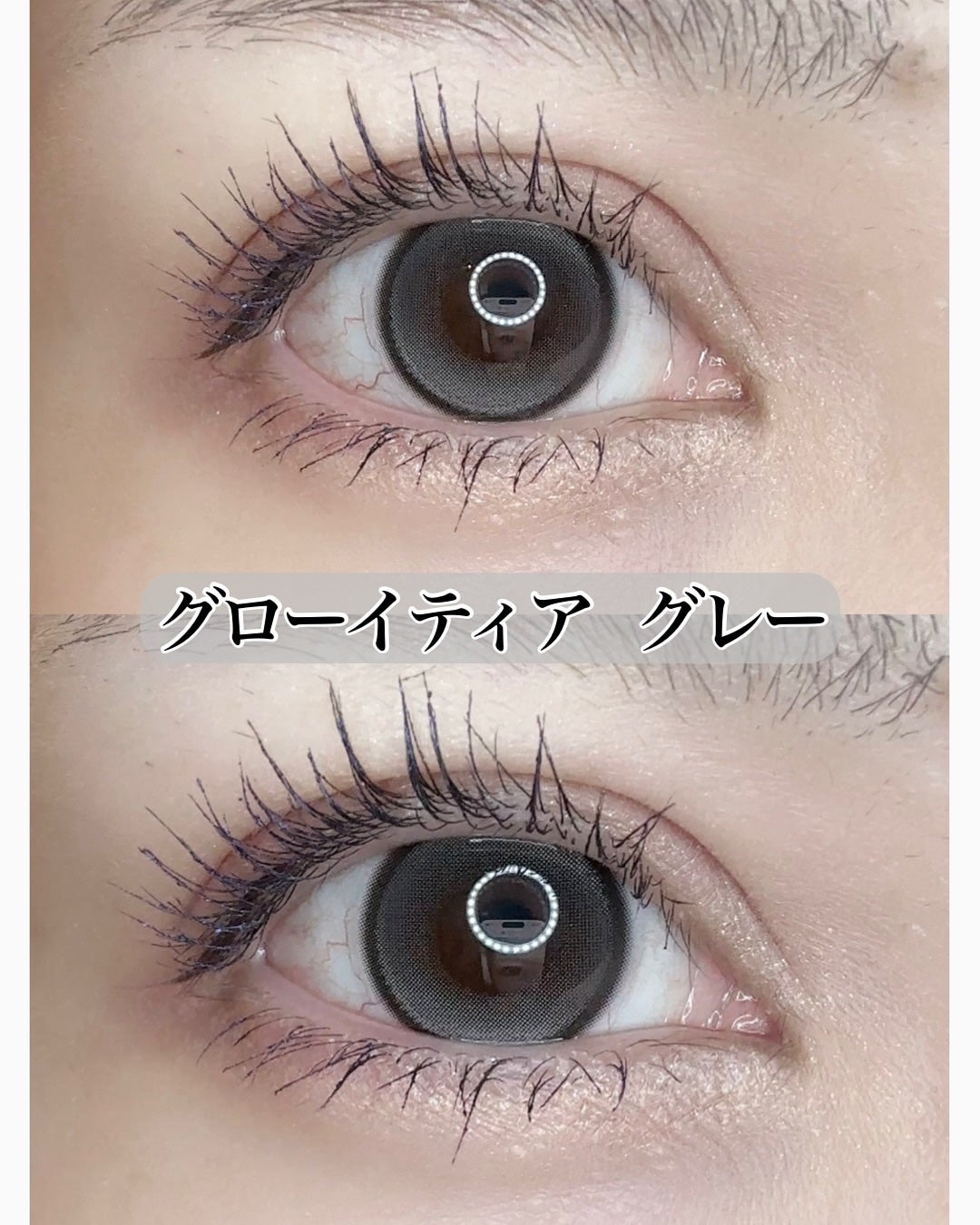 Glowy Tear 1day/OLENS/ワンデー(1DAY)カラコンを使ったクチコミ(4枚目)
