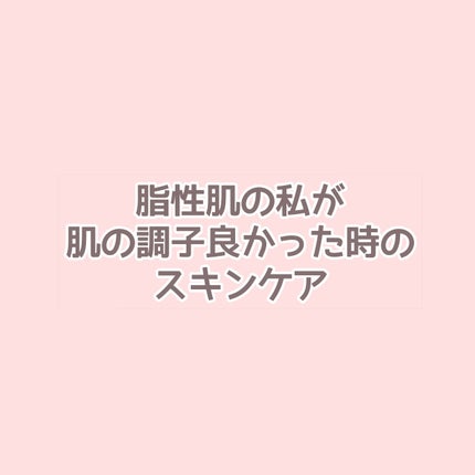 AZアゼライン酸15セラム/コスデバハ/美容液を使ったクチコミ(1枚目)