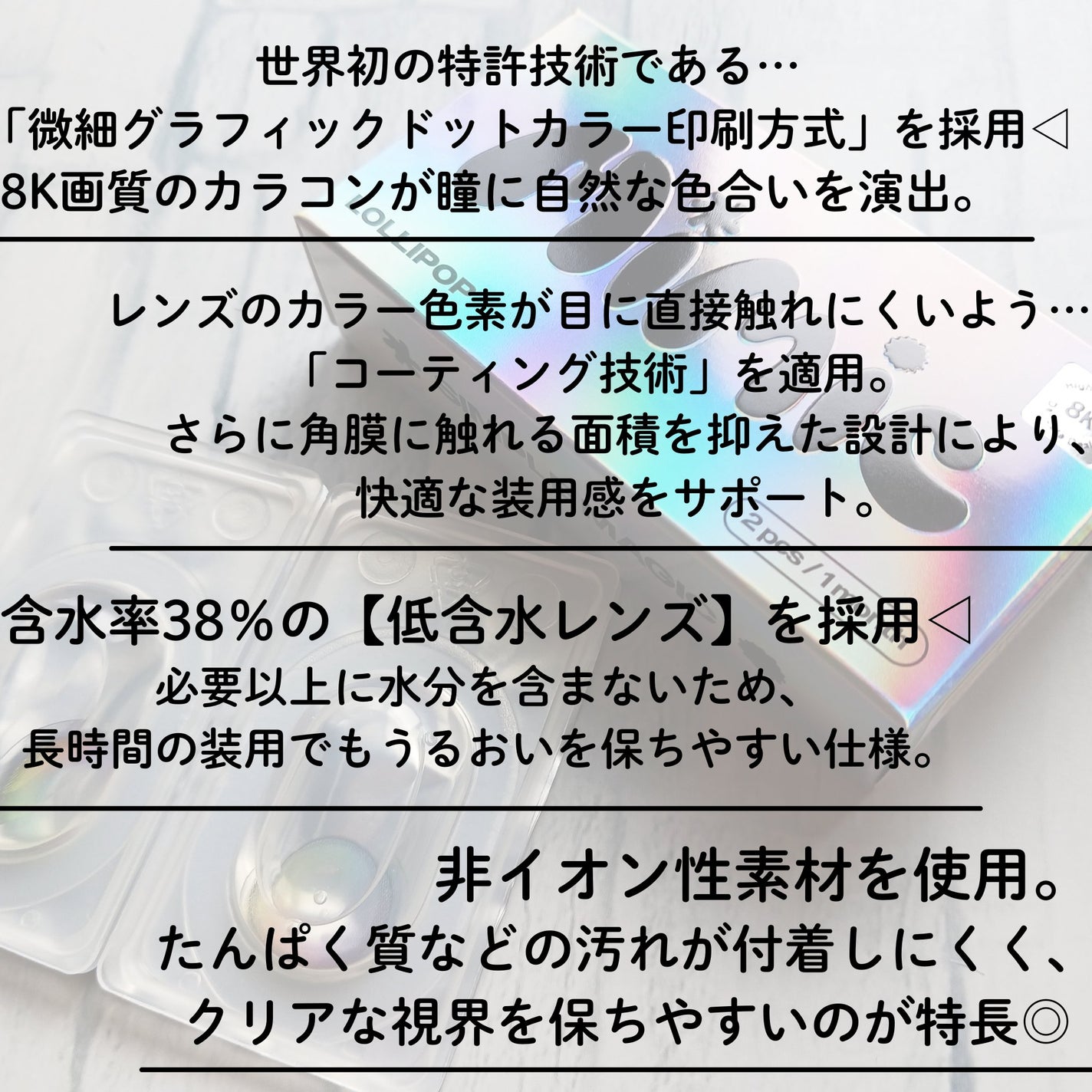 Lollipop/MIMIC LENS/1ヶ月(1MONTH)カラコンを使ったクチコミ(2枚目)