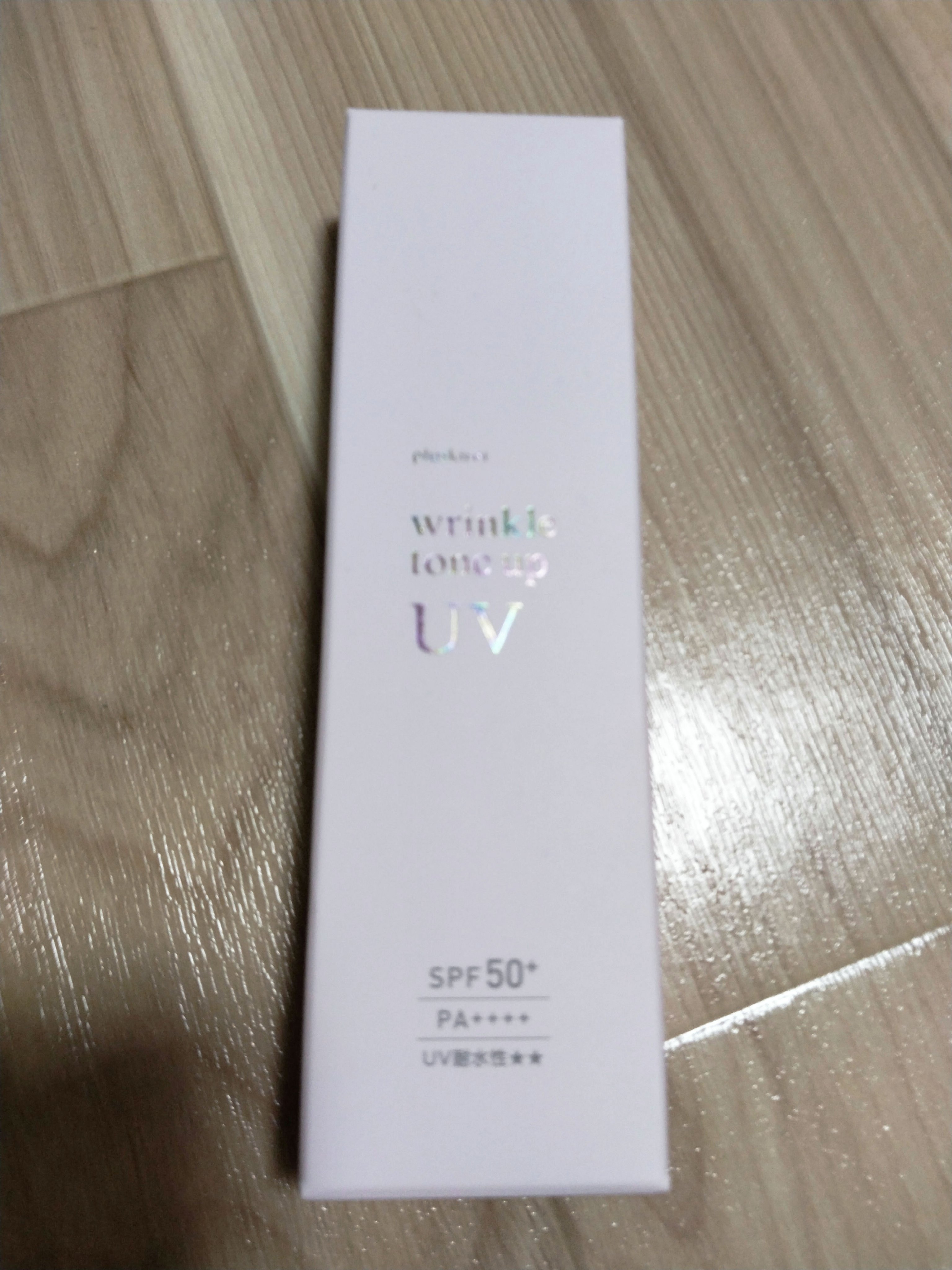 「プラスキレイ リンクルトーンアップUVクリーム」は、肌のトーンをアップしながらUVケアを行うことができる化粧品です。特に自然なツヤ感を与え、肌の明るさを引き出すことで、メイクなしでも輝く肌を実現することを目指しています。

### 主な特