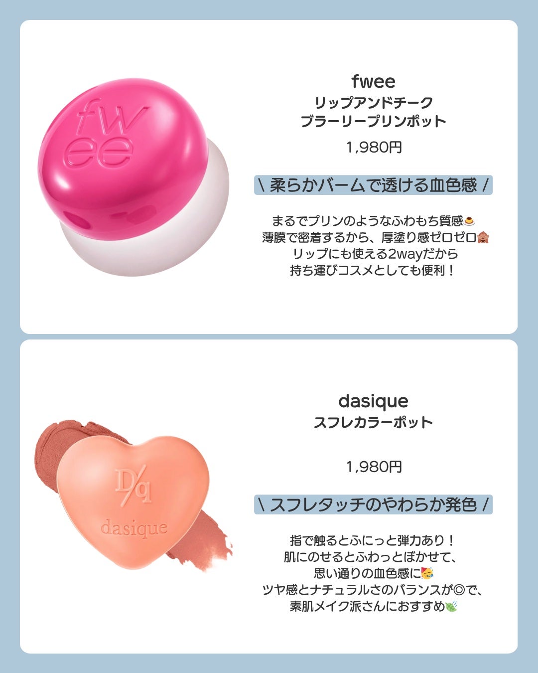 ナチュラル チークN/CEZANNE/パウダーチークを使ったクチコミ(5枚目)