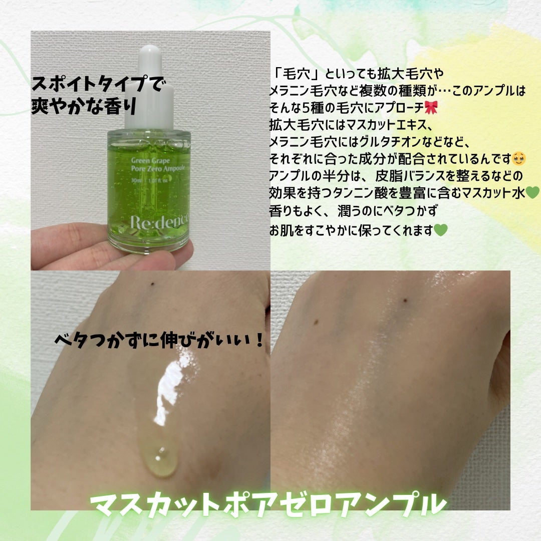 リデンス グレープポアパック&クレンザー/redence/その他洗顔料を使ったクチコミ(2枚目)