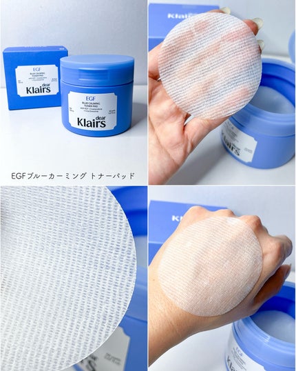 ミッドナイトブルーカーミングクリーム/Klairs/フェイスクリームを使ったクチコミ(4枚目)