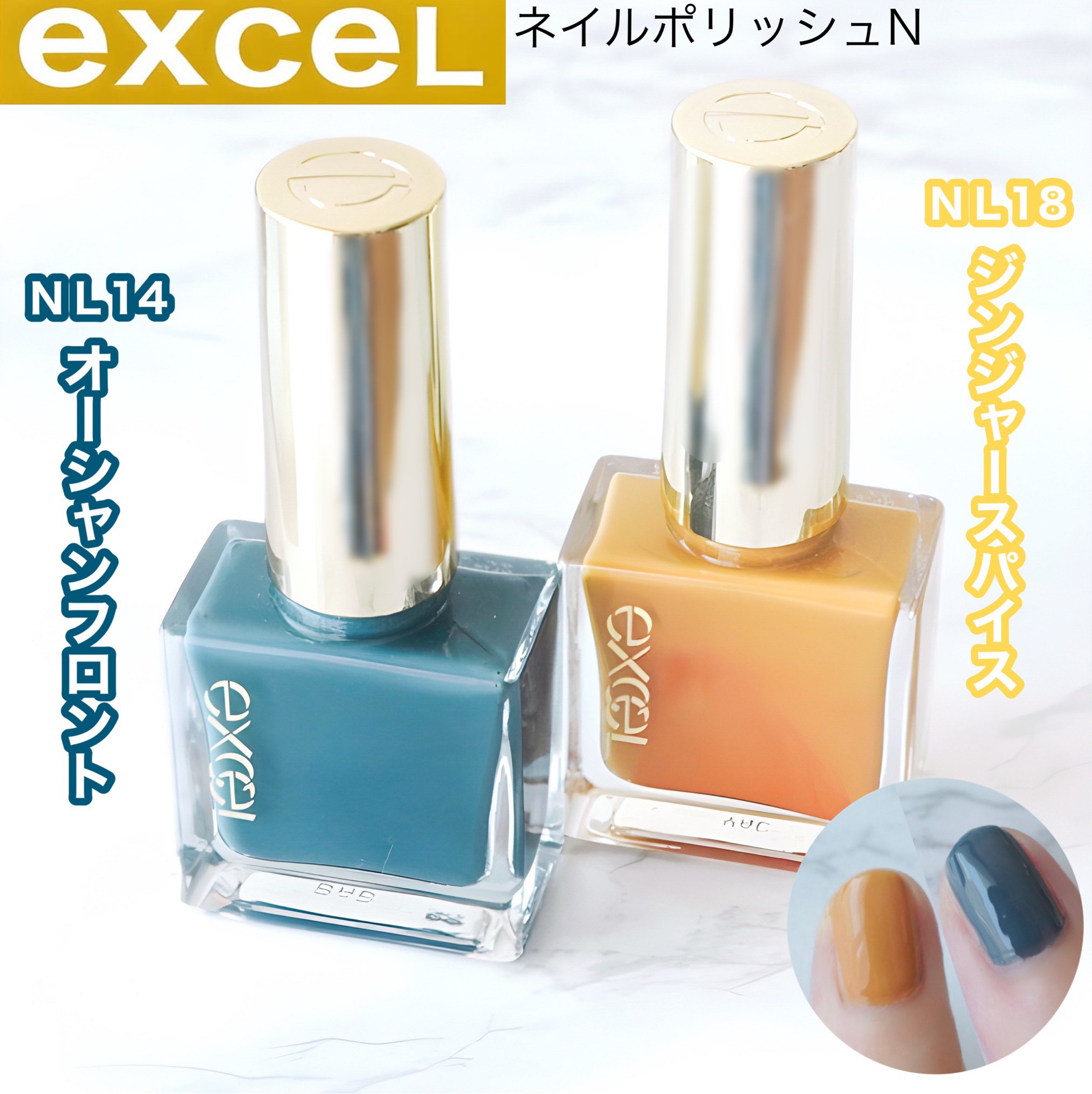 エクセル ネイルポリッシュ N/excel/マニキュアを使ったクチコミ（1枚目）