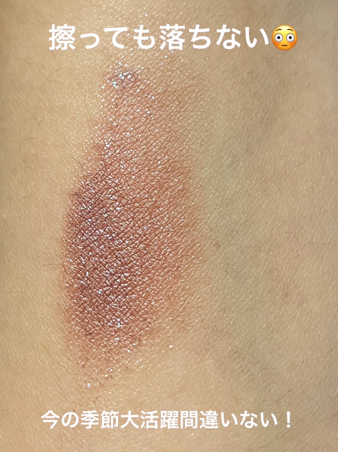 プロ ロングウェア ペイント ポット/M・A・C/ジェル・クリームアイシャドウを使ったクチコミ(2枚目)