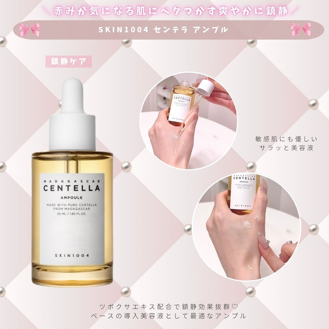 トーンブライトニング カプセルアンプル/SKIN1004/美容液を使ったクチコミ（3枚目）