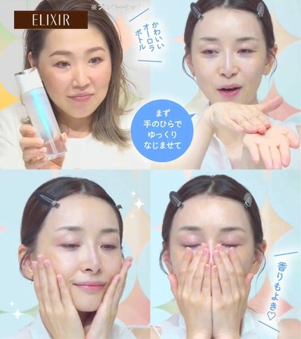 を使ったクチコミ(2枚目)