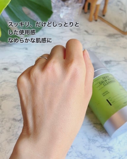 ダーマアールエックス カム アクティブ クレンザー/OGANACELL/クレンジングジェルを使ったクチコミ(3枚目)