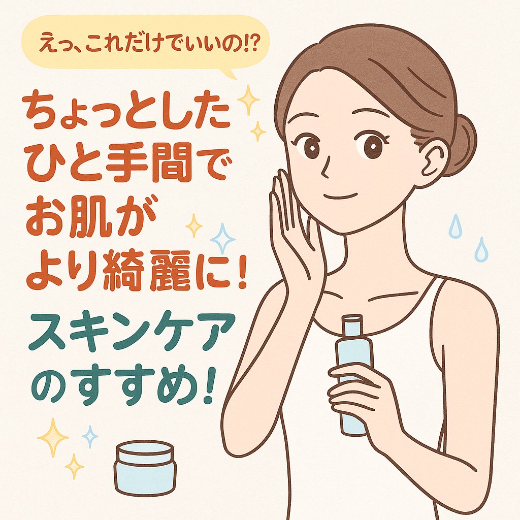 ナイトナイトバーム/Badger(バジャー)/香水(その他)を使ったクチコミ（1枚目）