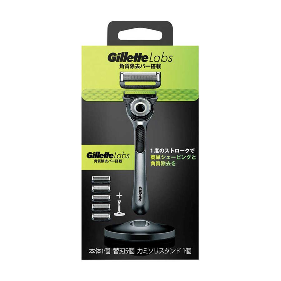 Gillette labs 本体＋替刃5個＋カミソリスタンド付