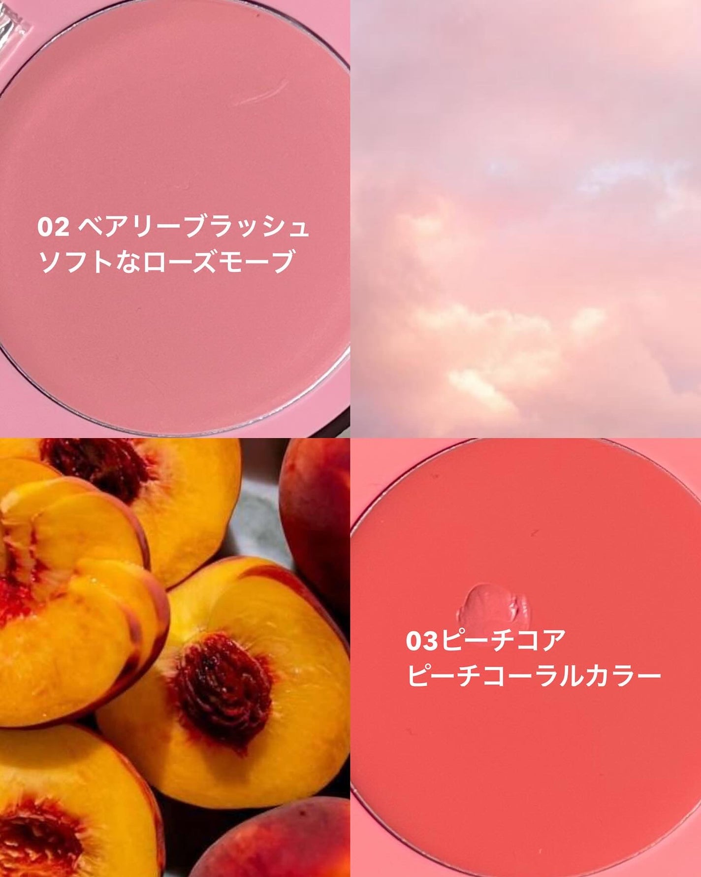 SLICK MOVE LIP&CHEEK/WHIZZY/ジェル・クリームチークを使ったクチコミ(2枚目)