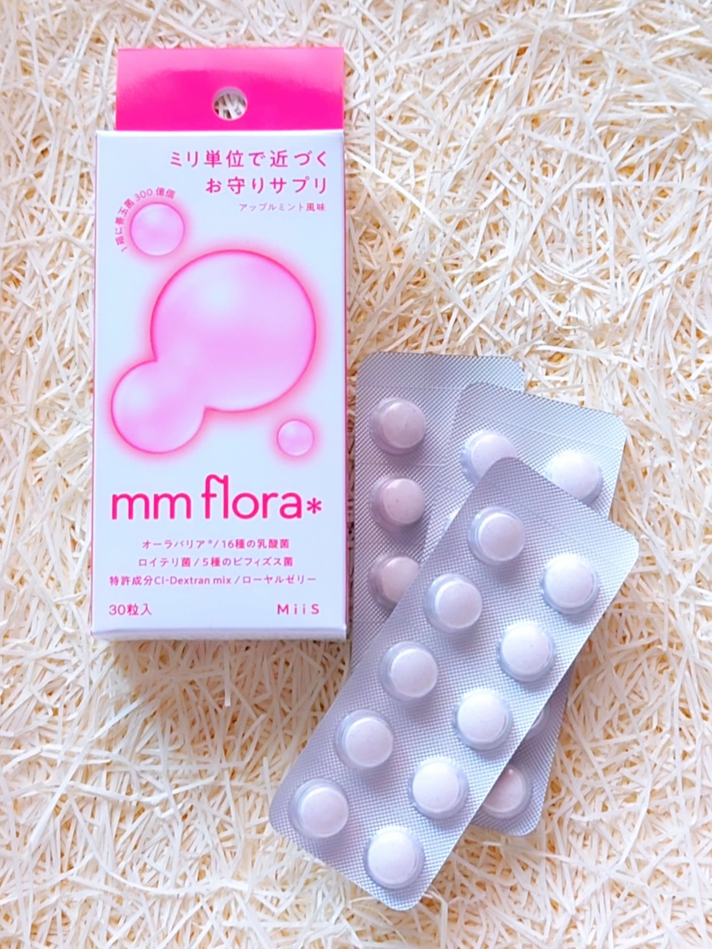 エムエムフローラ/MiiS/その他オーラルケアを使ったクチコミ（1枚目）