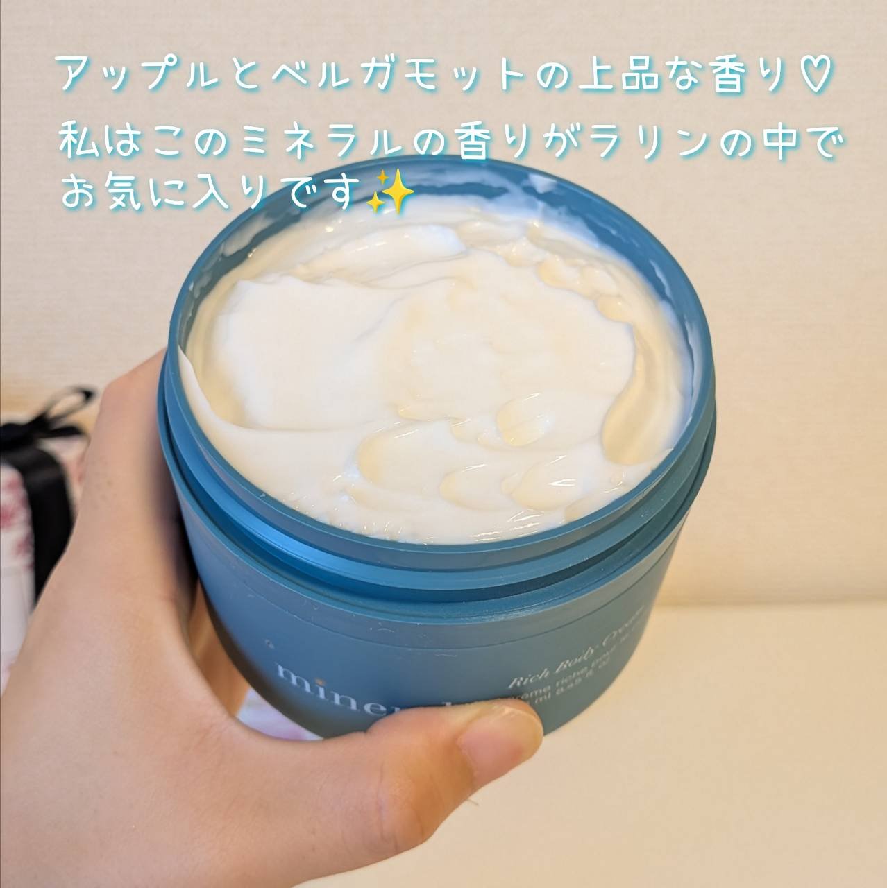 ｍineral.  リッチボディクリーム/Laline/ボディクリームを使ったクチコミ（3枚目）