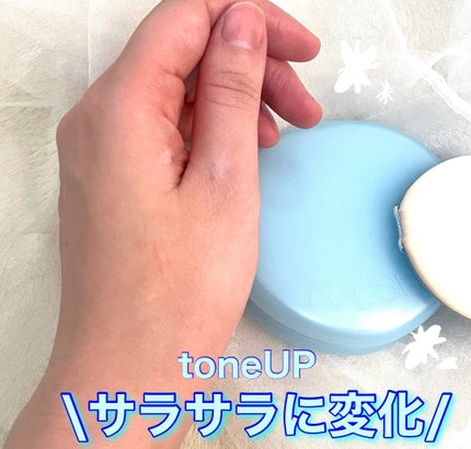 ブラーフィニッシュサンクッション/TOCOBO/日焼け止めパウダーを使ったクチコミ(3枚目)