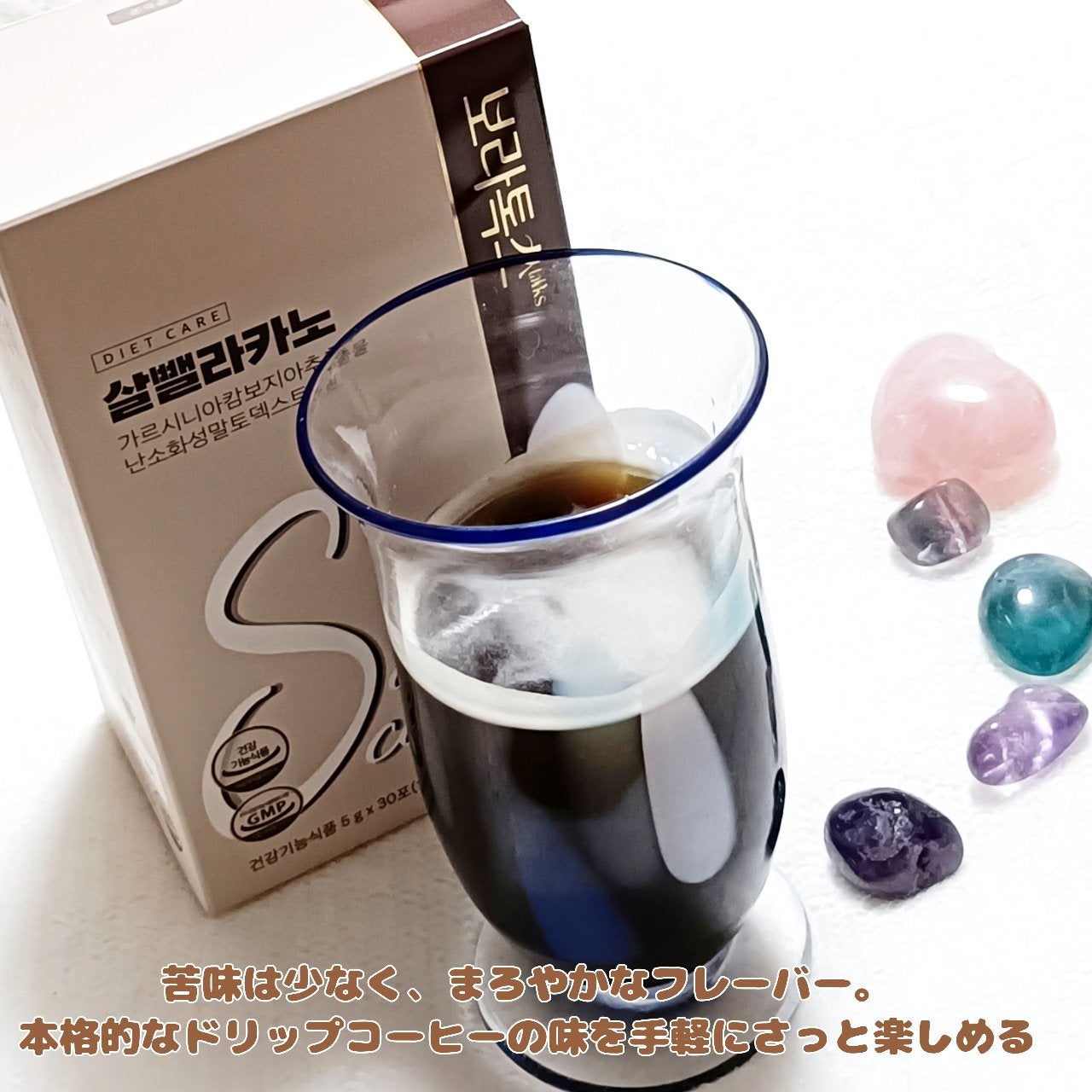 ダイエットSコーヒー/PRUMWELLNESS/ドリンクを使ったクチコミ(5枚目)