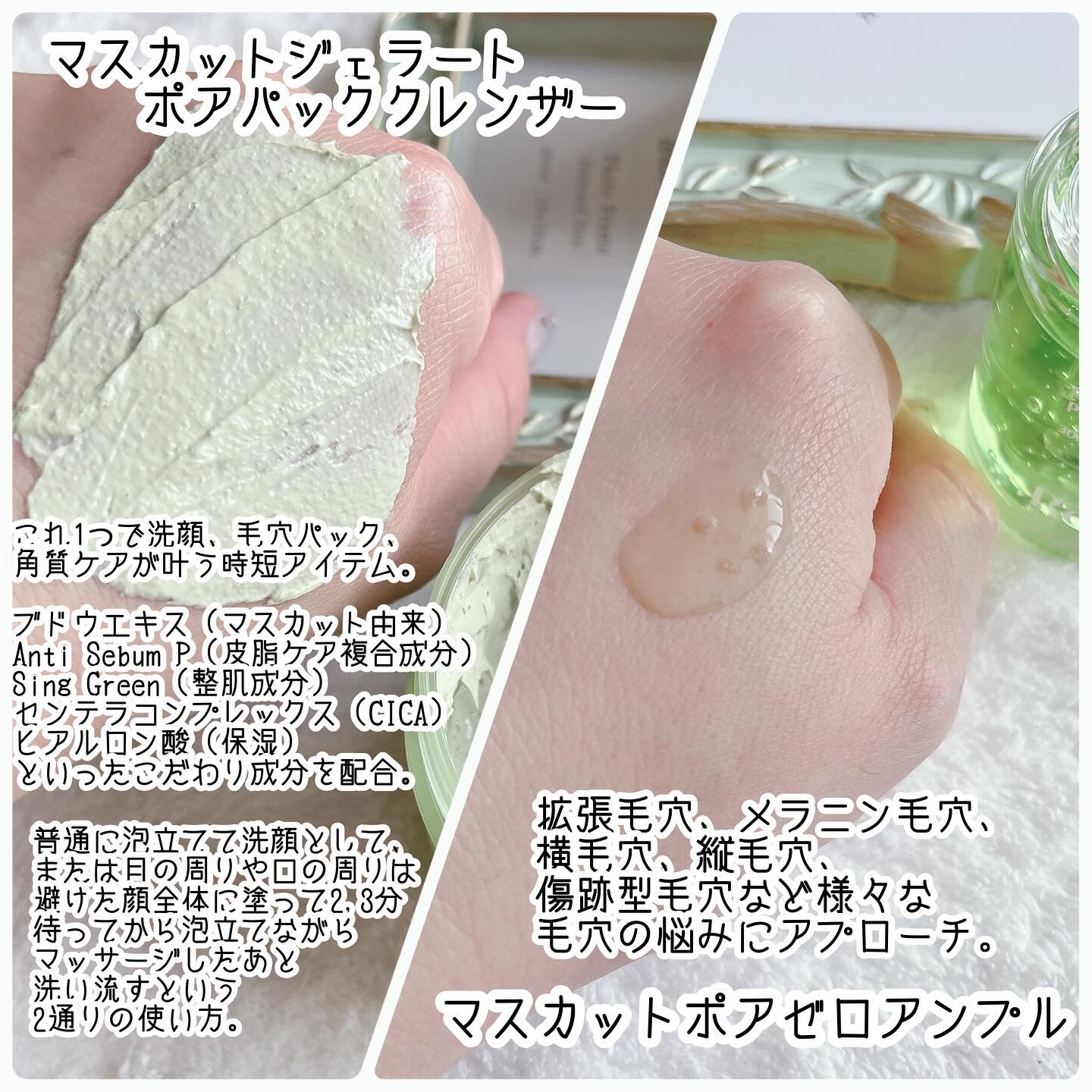 リデンス グレープポアゼロアンプル/redence/美容液を使ったクチコミ（2枚目）