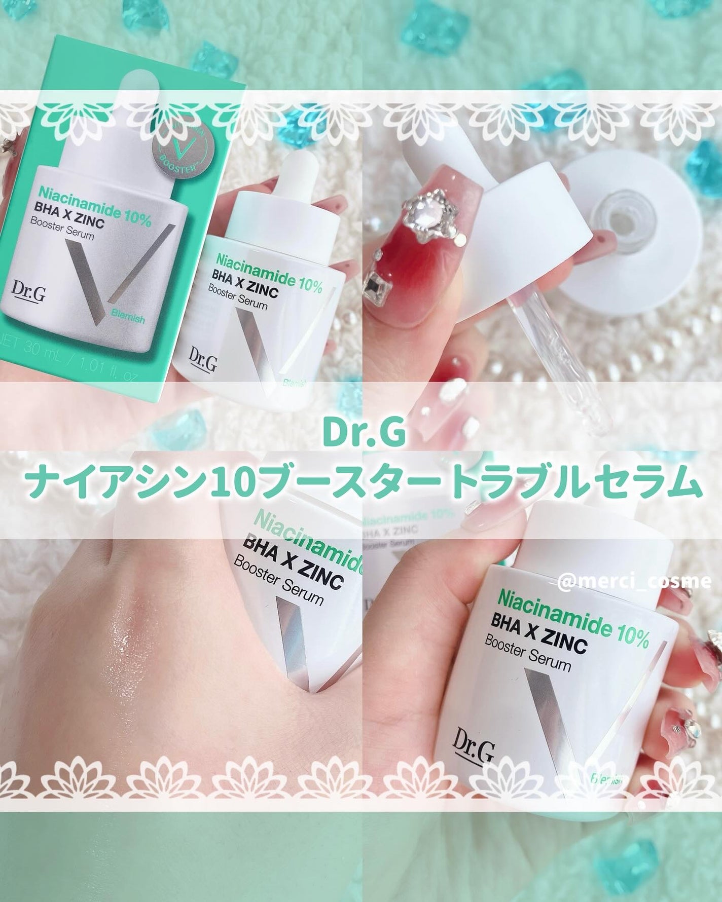 レッドブレミッシュ クールスージングマスク/Dr.G/シートマスク・パックを使ったクチコミ(2枚目)