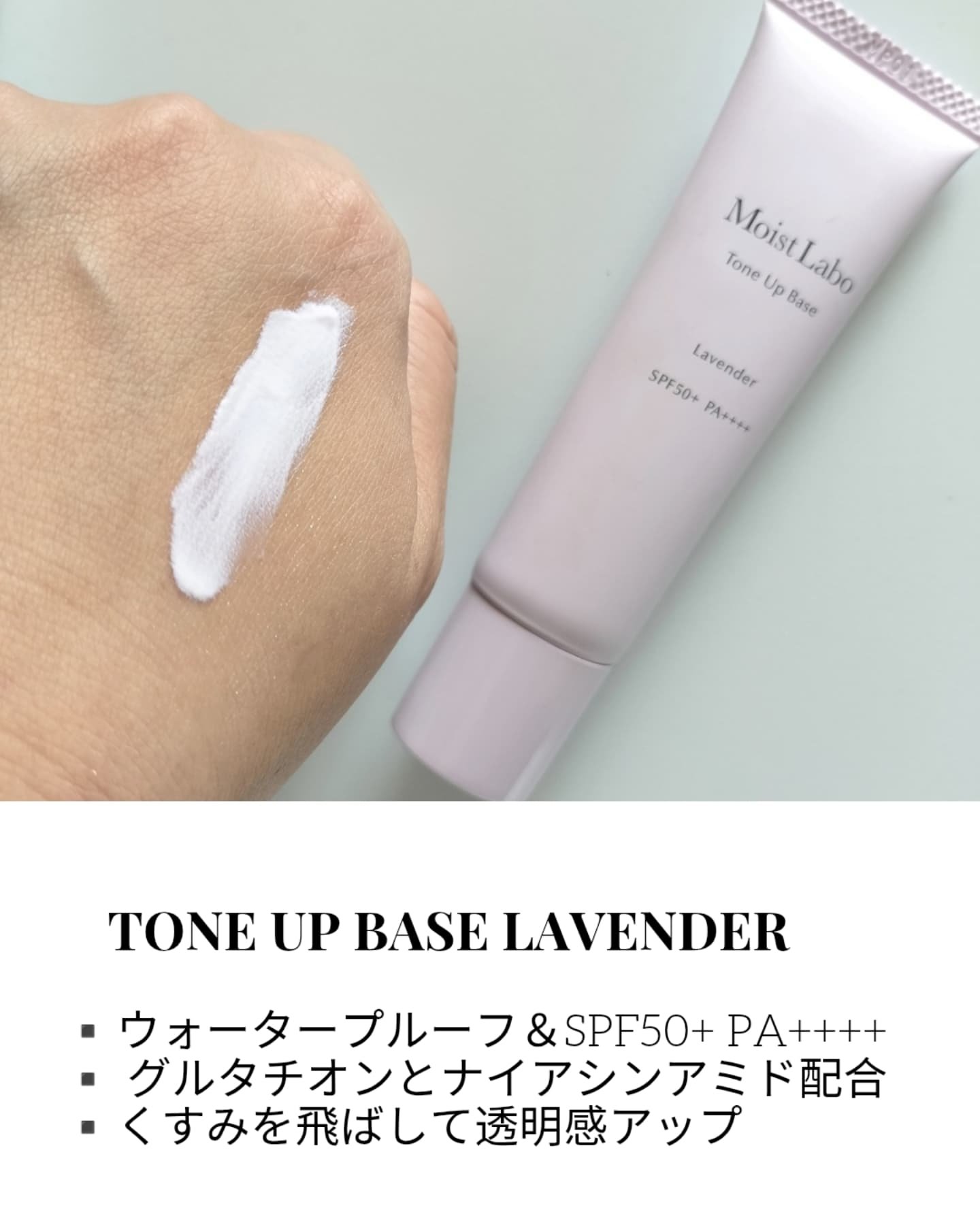 を使ったクチコミ（2枚目）