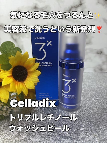 トリプル レチノール ウォッシュピール/Celladix/ピーリングを使ったクチコミ(1枚目)