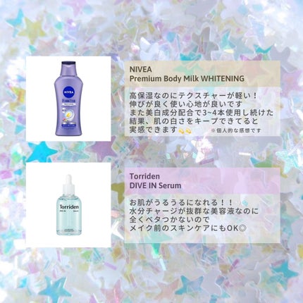 プレミアムボディミルク ホワイトニング【医薬部外品】 /ニベア/ボディミルクを使ったクチコミ(2枚目)