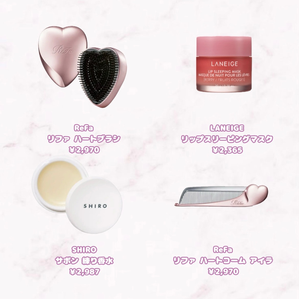 サボン 練り香水/SHIRO/練り香水を使ったクチコミ（2枚目）