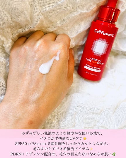 Cell Fusion C レーザーUVポアサンセラム/Cell Fusion C(セルフュージョンシー)/日焼け止めローションを使ったクチコミ(2枚目)