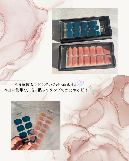 セミキュアジェルネイル(ペディキュア) PB-008 P Peacock Blue/ohora/ネイルシールの画像