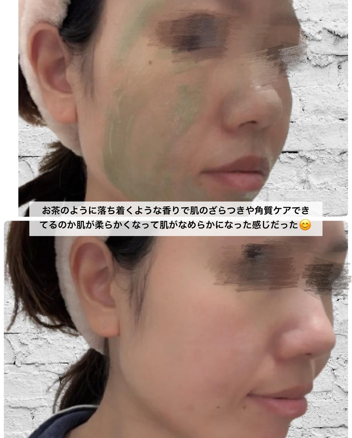 プレミアムもちソープ「グリーンアルティザン」/アレンシア/その他洗顔料を使ったクチコミ(4枚目)