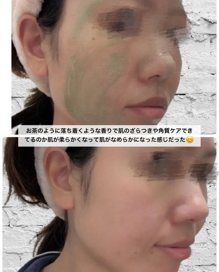 プレミアムもちソープ「グリーンアルティザン」/アレンシア/その他洗顔料を使ったクチコミ(4枚目)